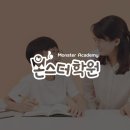 어필수학전문학원 이미지