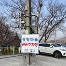 남부복지회관 | 영남알프스 가지산·운문산 연계산행 | 상양마을 공영주차장 원점회귀 ⛰️🔥(차량 이동X,택시 이용X)