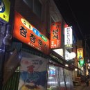 참참분식