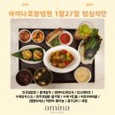 아미나요양병원 이미지