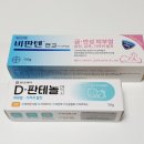오늘약국 이미지