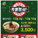 국수랑죽이랑 이미지