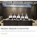 백광산업(주) 본사 네이버블로그