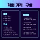 이태완영어스쿨학원 이미지