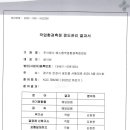 에스엠환경(주) 이미지