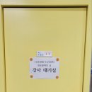 진로식품용인