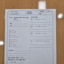 곰수학교습소 - 김해시 율하2로 123 | 곰수학교습소