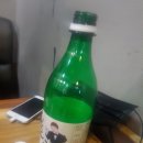 막걸리를쏴라 이미지