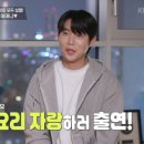 다국적식탁