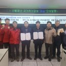 한국산림아카데미재단 이미지