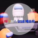 메모리어스