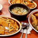 한가득 국물떡볶이 이미지