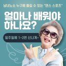 시니어댄스 이미지