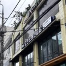 세븐스타 코인노래연습장 성남신흥점 | 신흥역 코인노래방 ‘세븐스타’ /시설 깨끗한 가성비 코노 추천