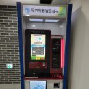 소래포구어시장 이미지