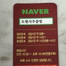 도현조명