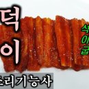 한식9 이미지