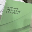 태창한의원 이미지