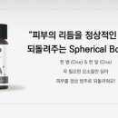 예쁠래에스테틱 이미지