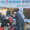 경기도의료원 안성병원