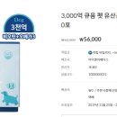 목동정문약국