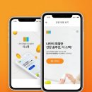 더스팩