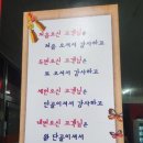 정가네삽교곱창 이미지