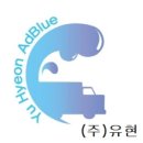 SK월드컵주유소 이미지