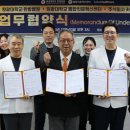 원광대학교 한방병원 이미지