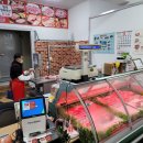 전주식육점 이미지
