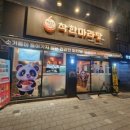 중화역4번출구 이미지