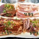 우박집 네이버블로그