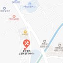 (주)대교자동차정비 네이버블로그