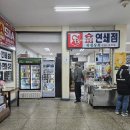 고현터미널 관광안내소 이미지