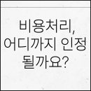 박성진세무사사무소