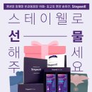 빅스테이