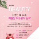 인천광역시여성의광장 이미지