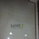LH네이처하임 | 시흥 목감 LH네이쳐하임 줄눈시공후기