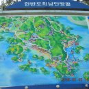 진도대교휴게소 Daum카페