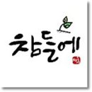 교자김밥 이미지