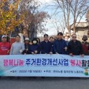 한국노총 칠곡군청 노동조합 이미지