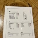 교대밀밭 이미지
