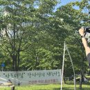 망포공원(망포동) 이미지