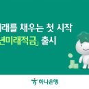 더한