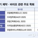 리노바이오 이미지