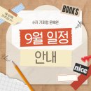 수지국어학원