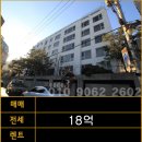 남양현대공인중개사사무소 이미지