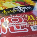 두존두마리치킨 이미지