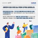 영풍전자 이미지