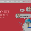 두발 히어로 라이더스 배송 서비스 바로가기 (https://doobalhero.kr)